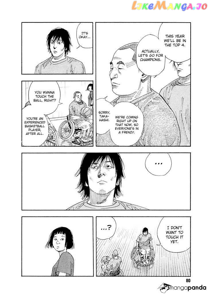 Real, Chapter 81 image 15